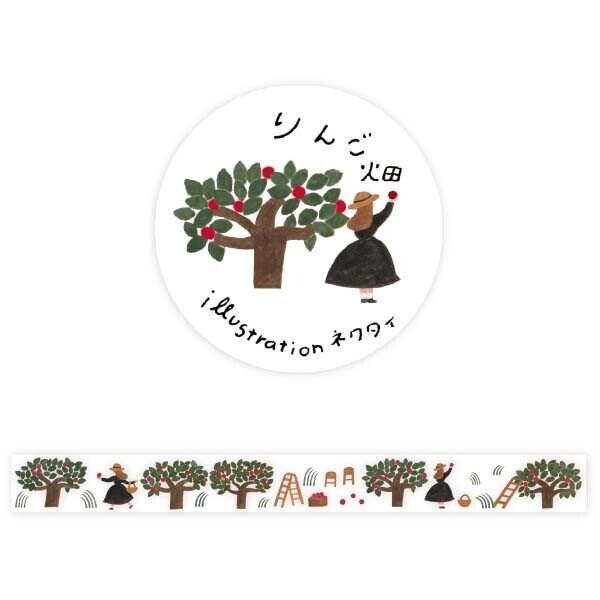 Apple Field clear tape by Necktie